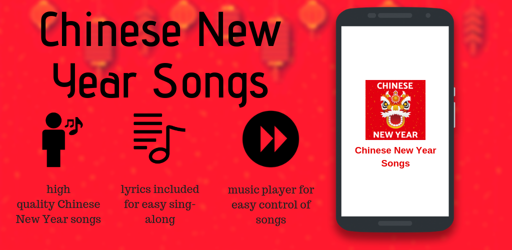 Gizmo Studio App #5 – Chinese New Year Songs