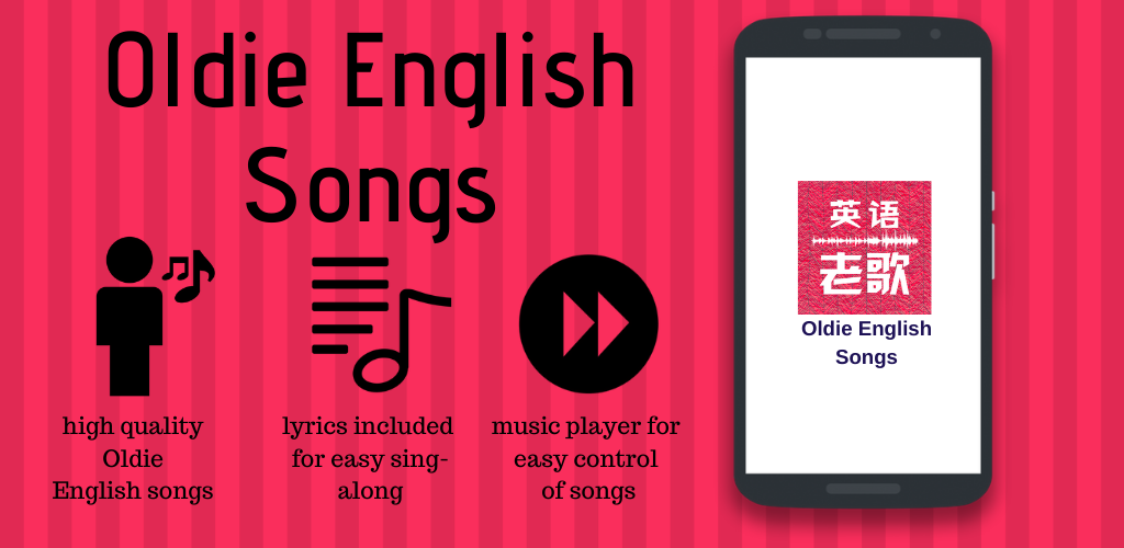 Gizmo Studio App #40 – Oldie English Songs / 英语老歌