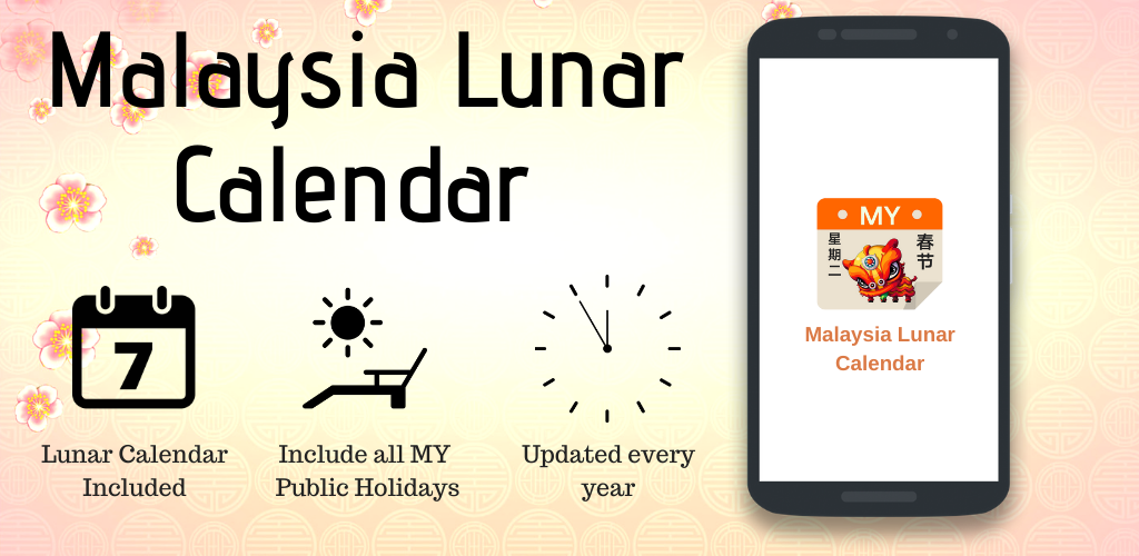 Gizmo Studio App #31 – Malaysia Lunar Calendar