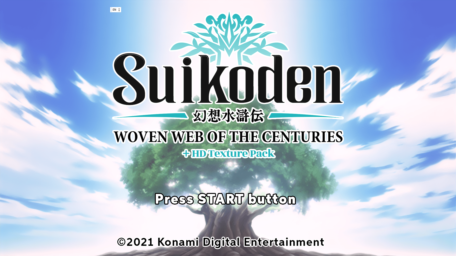 Suikoden: Woven Web of the Centuries Game Review